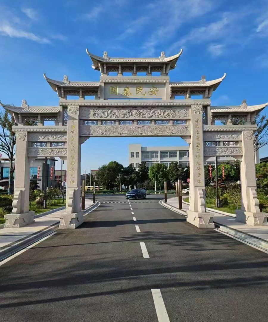 石牌楼