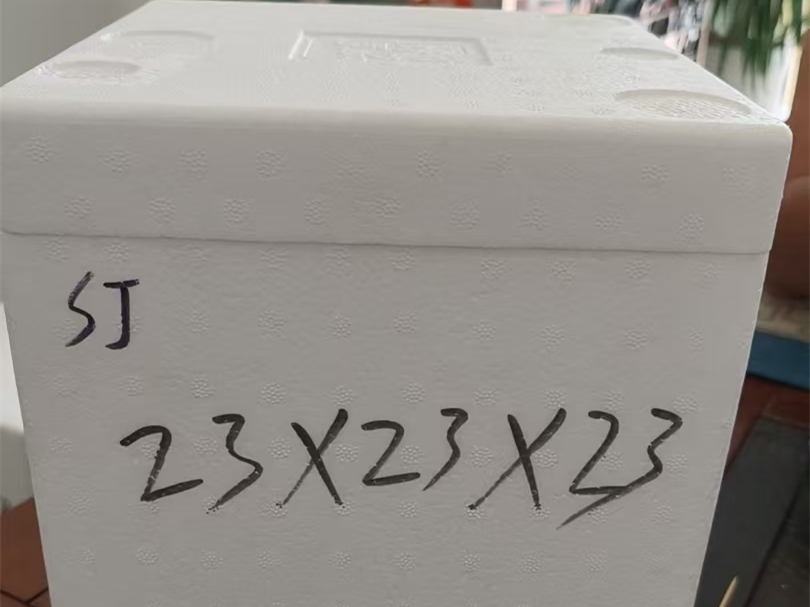 防震泡沫箱