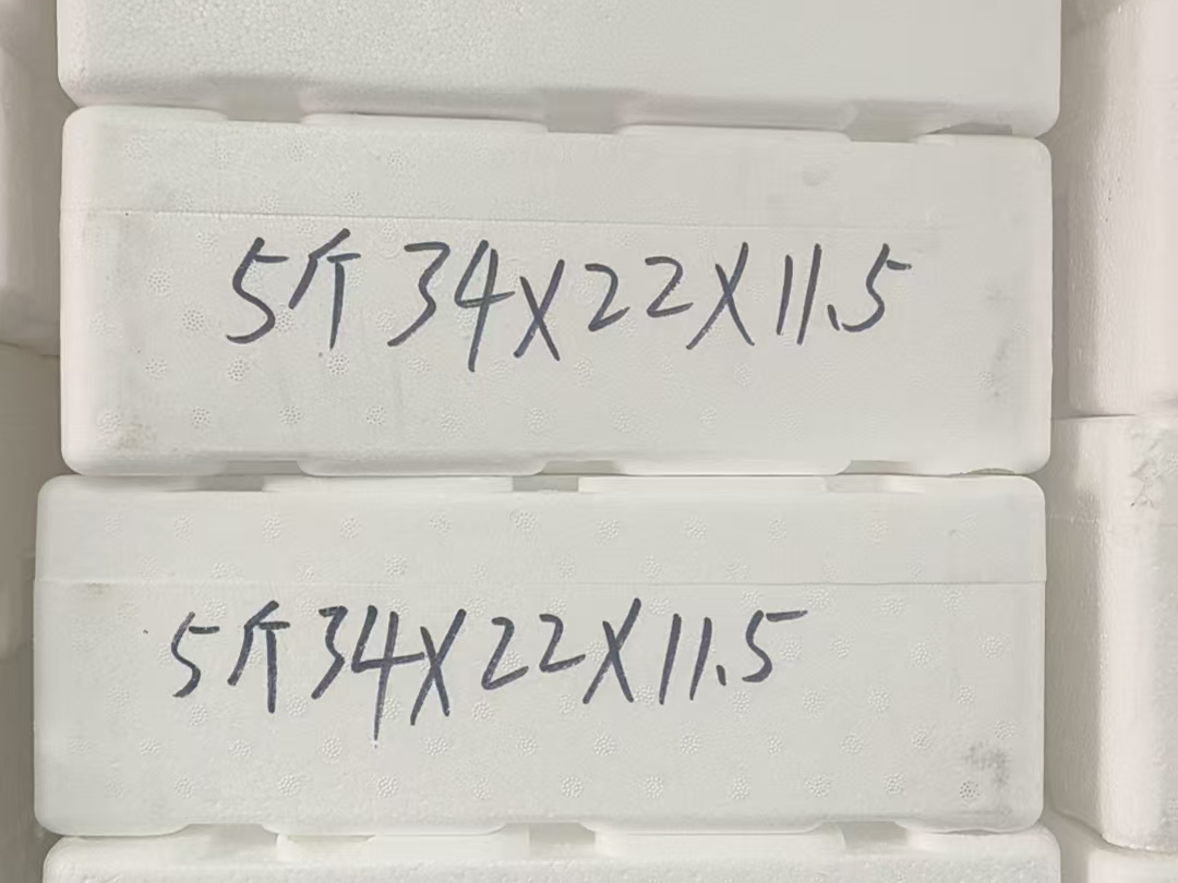 大闸蟹泡沫箱