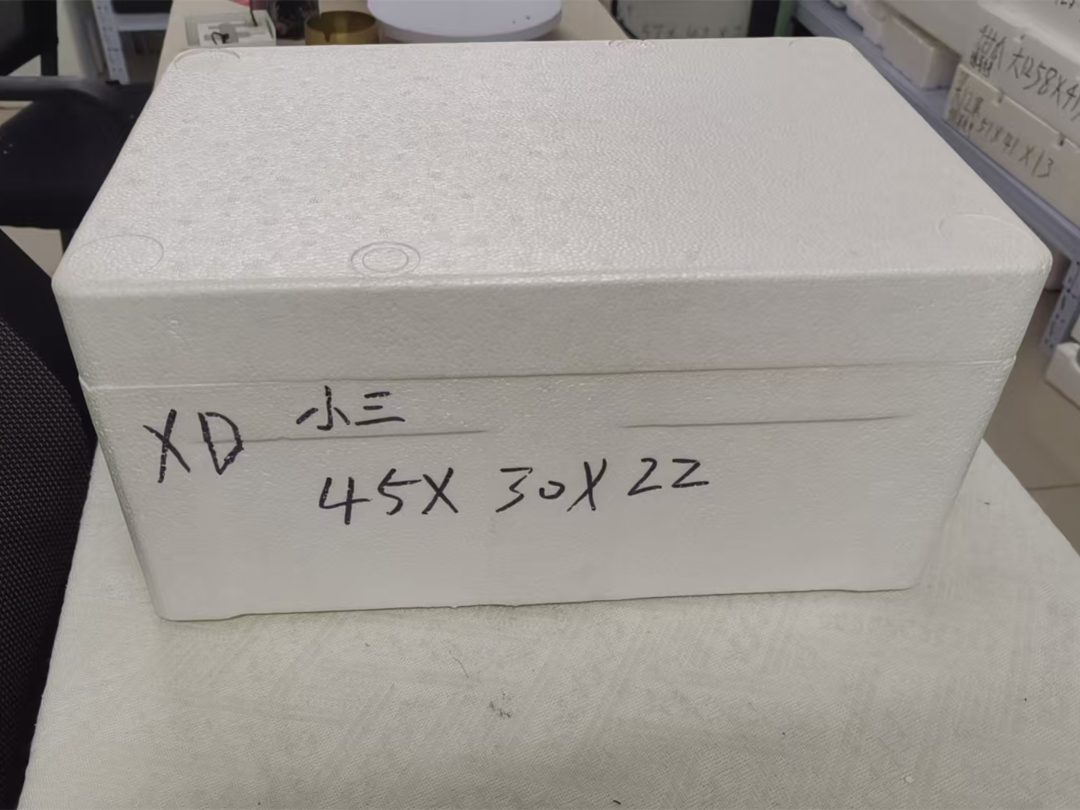 快递打包泡沫箱
