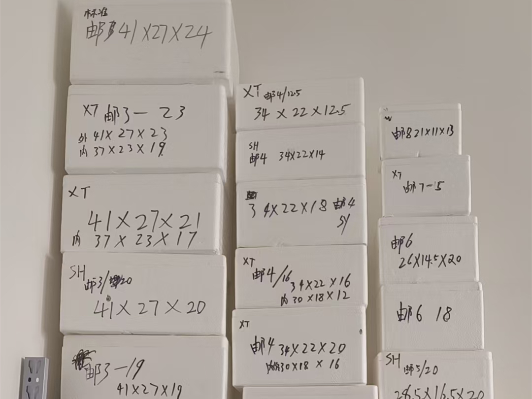 三明市快递泡沫箱