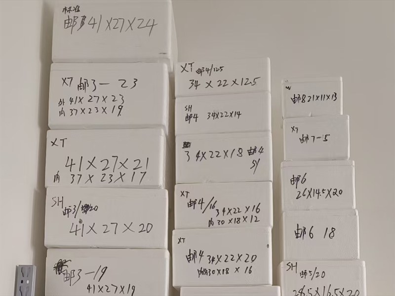 三明市快递泡沫箱