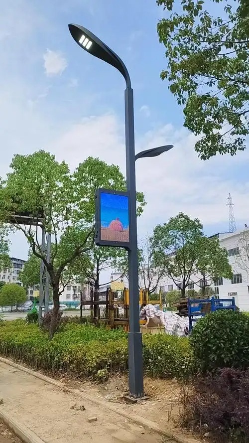 智慧路灯