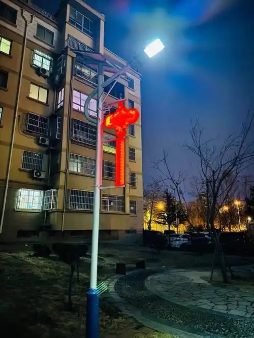 太阳能路灯