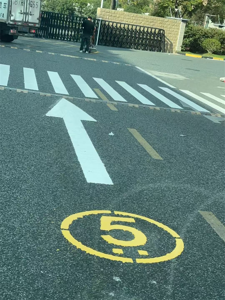 双鸭山市热熔划线