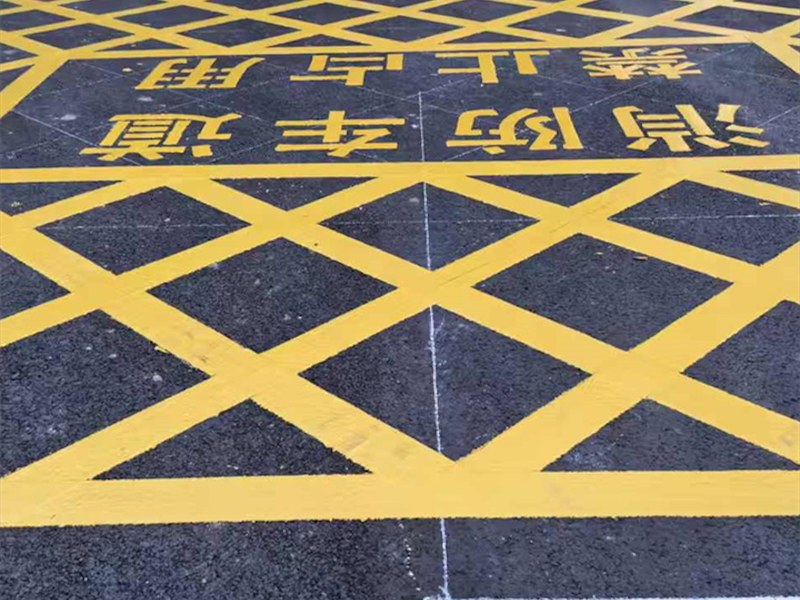 路面划线