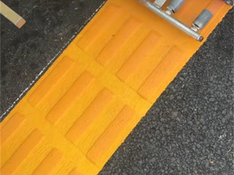 双鸭山市彩色防滑标线