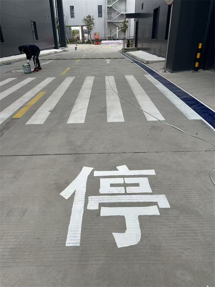双鸭山市停车场划线