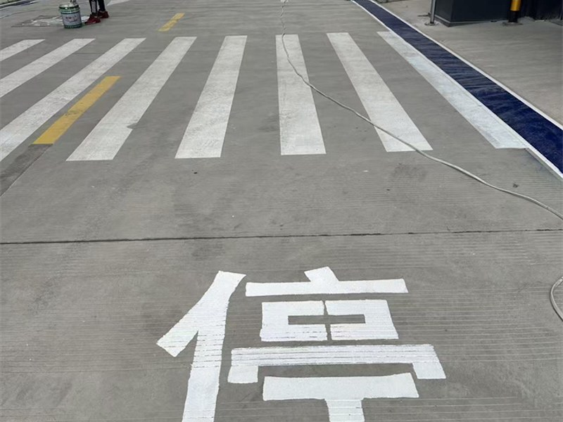 双鸭山市停车场划线