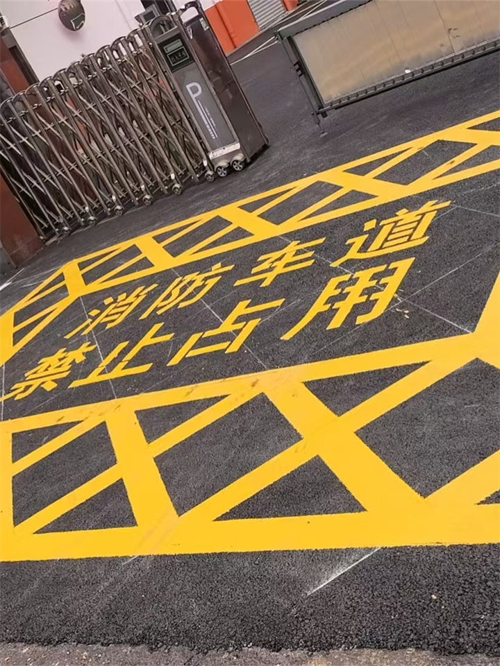 双鸭山市马路划线