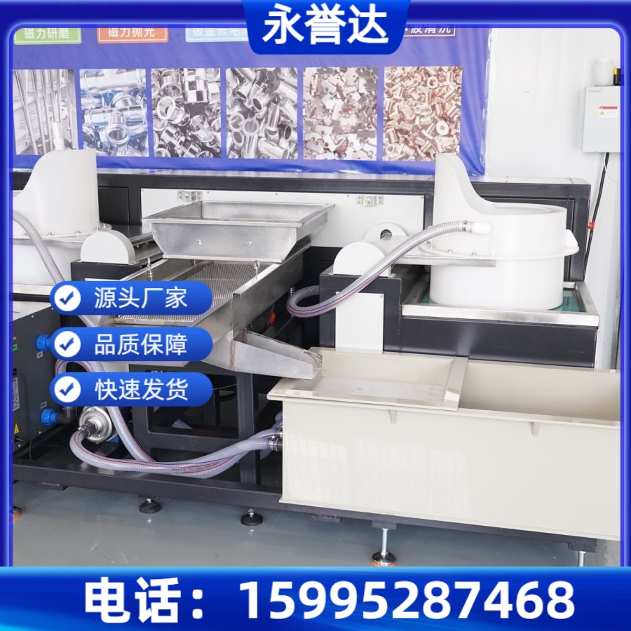 嘉兴市内孔去毛刺机