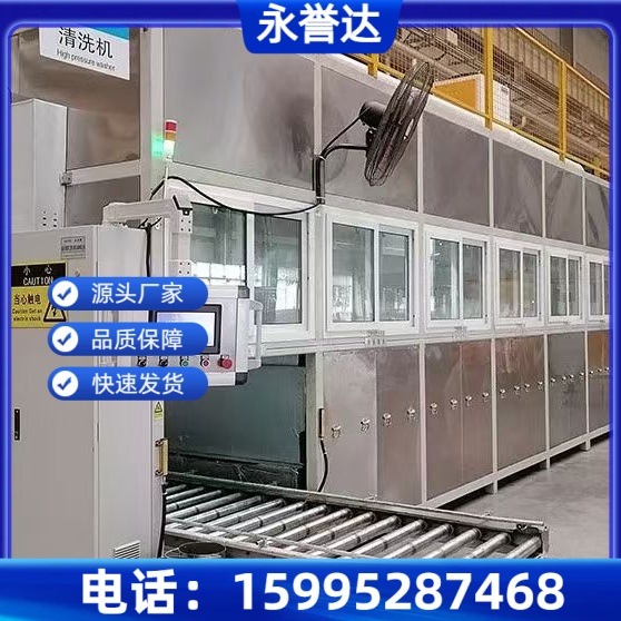 清远市超声波除蜡清洗机