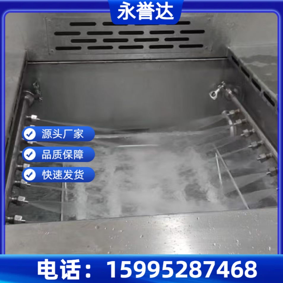 清远市单槽超声波清洗机