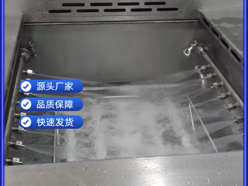 清远市单槽超声波清洗机