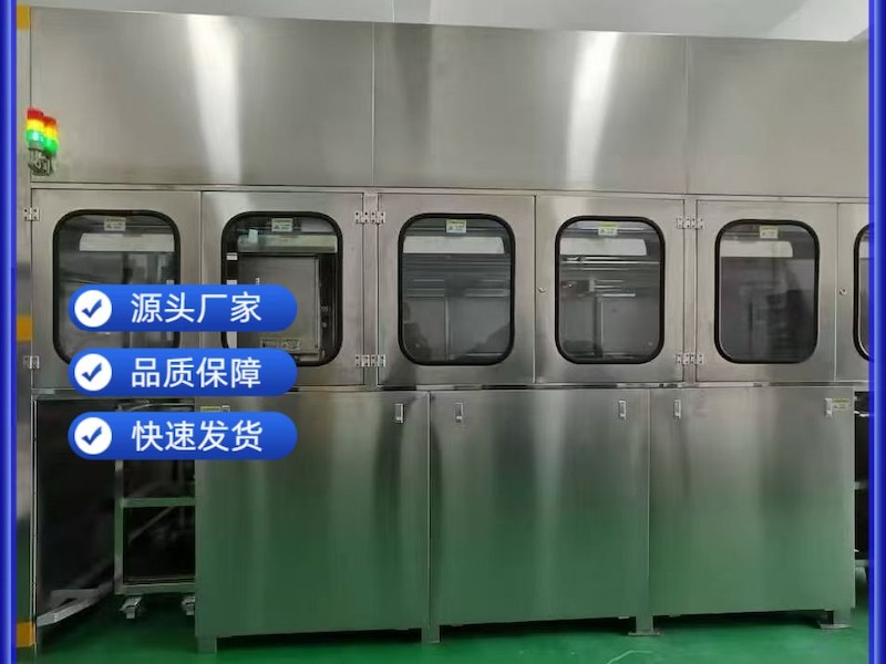 超声波除油清洗机