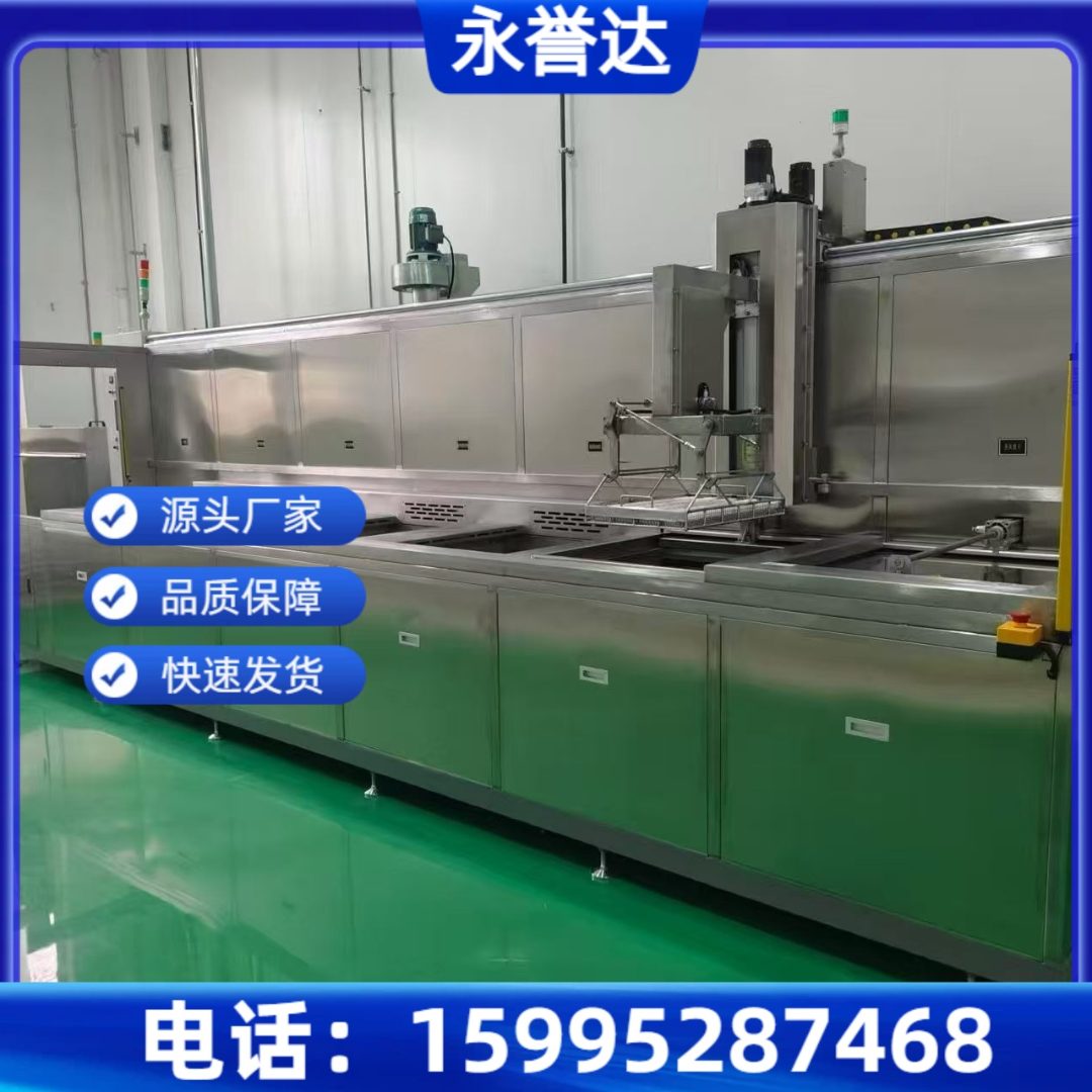 清远市通过式超声波清洗机