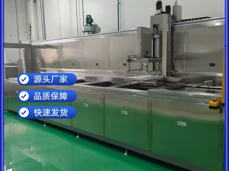 清远市通过式超声波清洗机