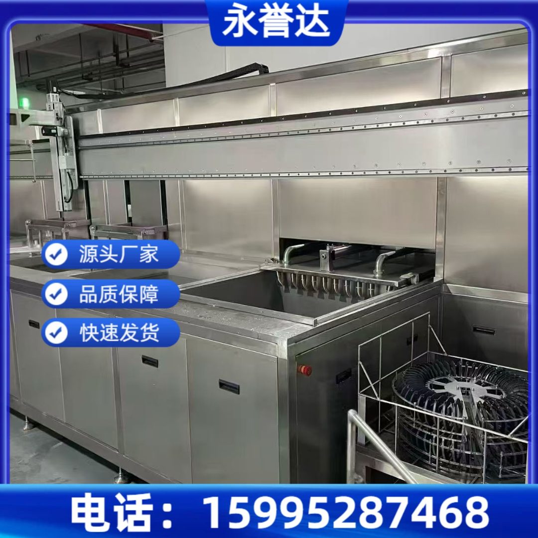 清远市精密零部件清洗机