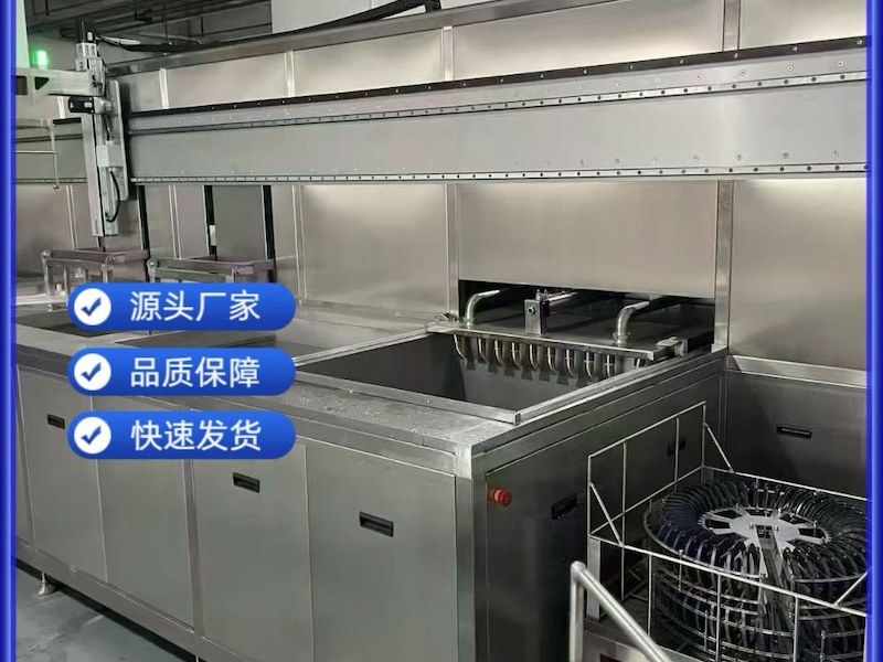 清远市精密零部件清洗机