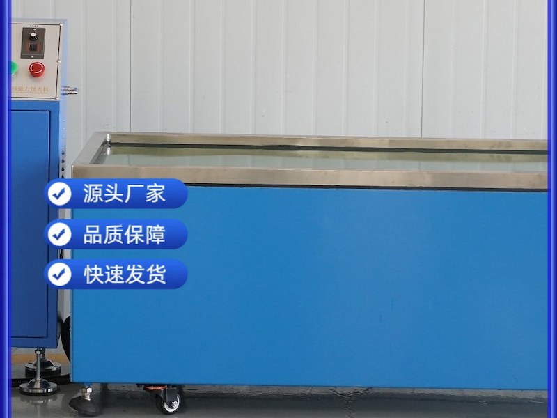 清远市浇筑不锈钢件磁力抛光机