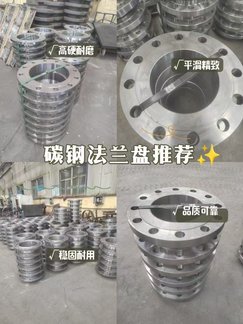 仙桃市角钢法兰