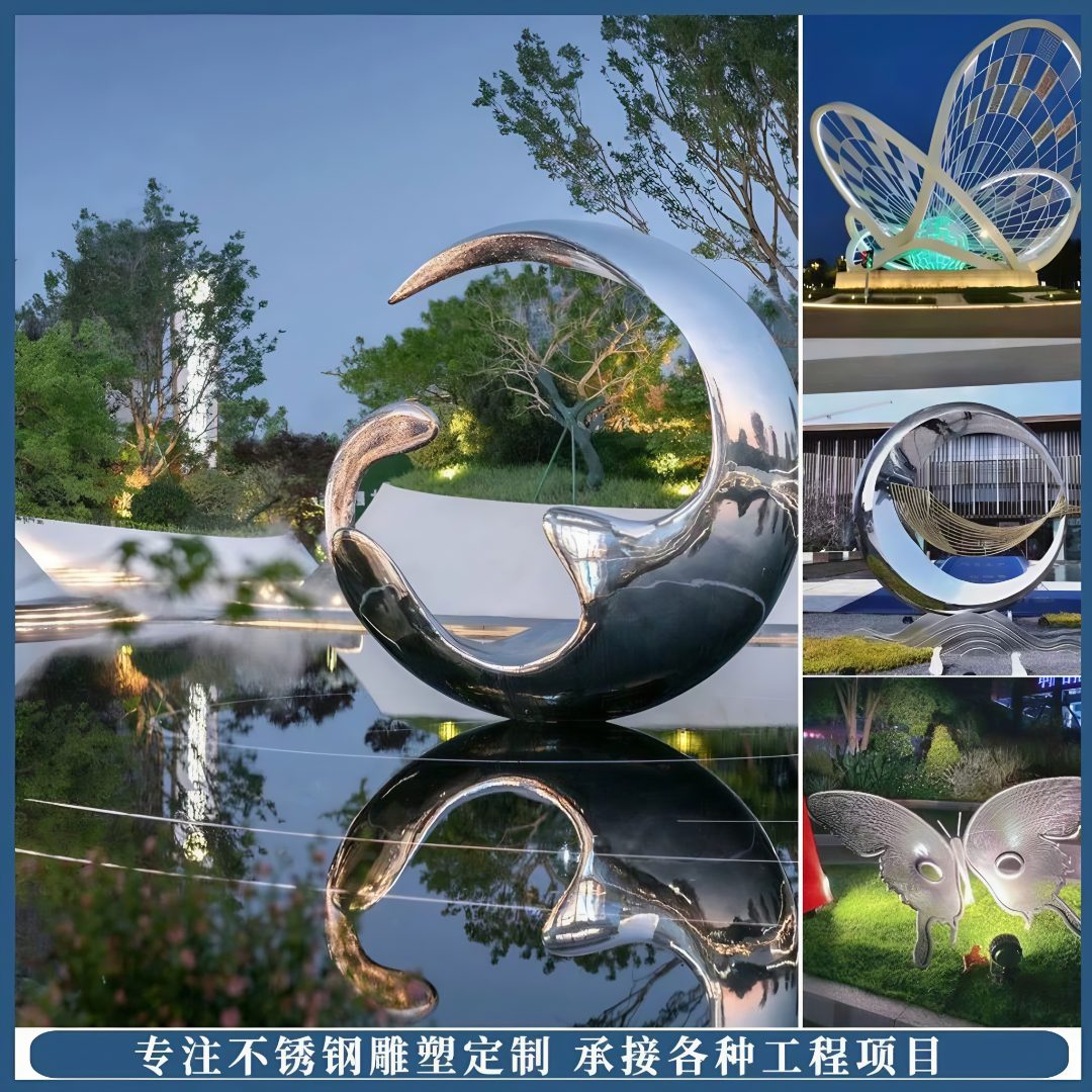 柳州市不锈钢雕塑