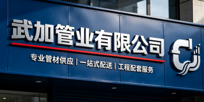 河南许昌HDPE波纹管生产厂家_HDPE给水管|碳素波纹管优质厂家口碑好