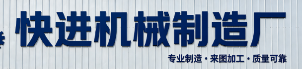 山东青岛货梯厂家联系方式_液压货梯|工业货梯直销厂家盘点指南