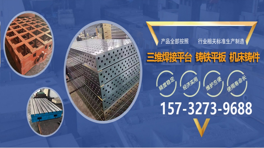 益昊自动化设备公司招牌