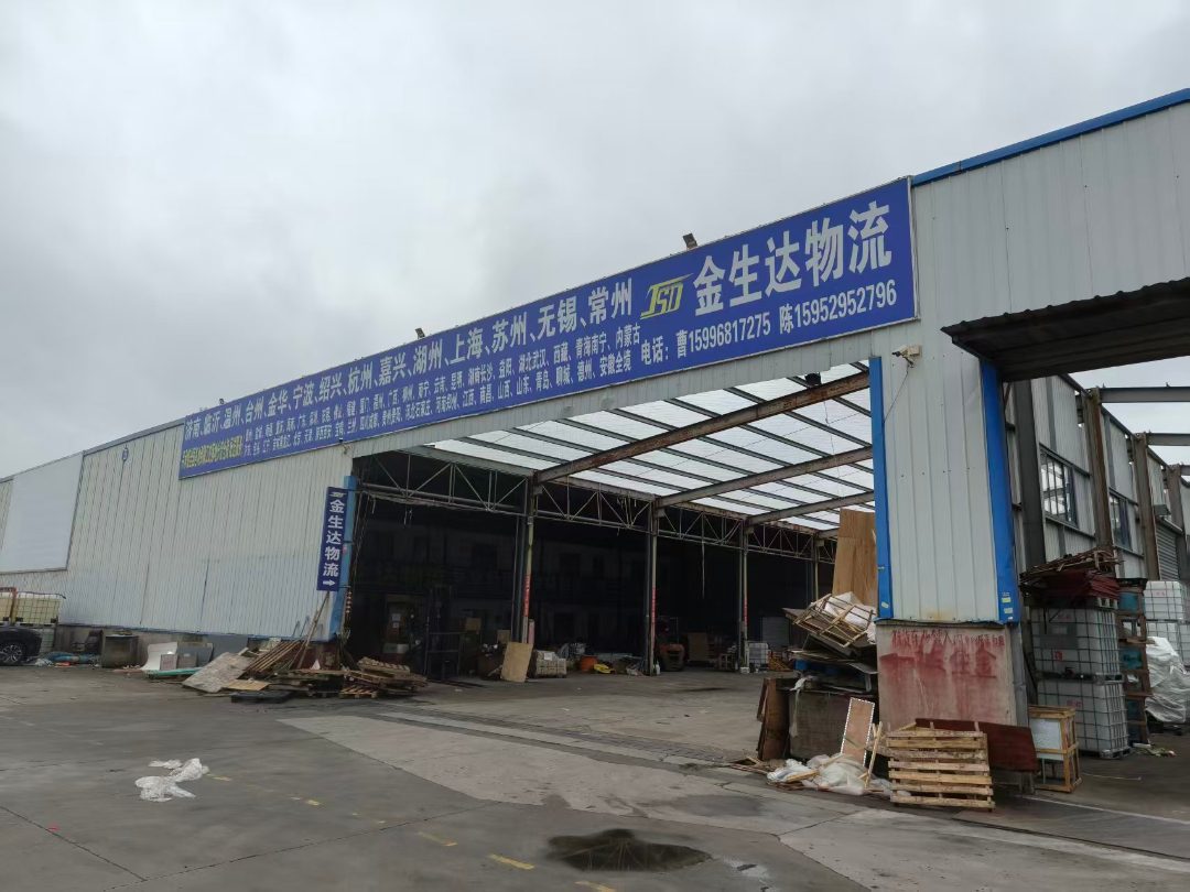 杭州市至福建