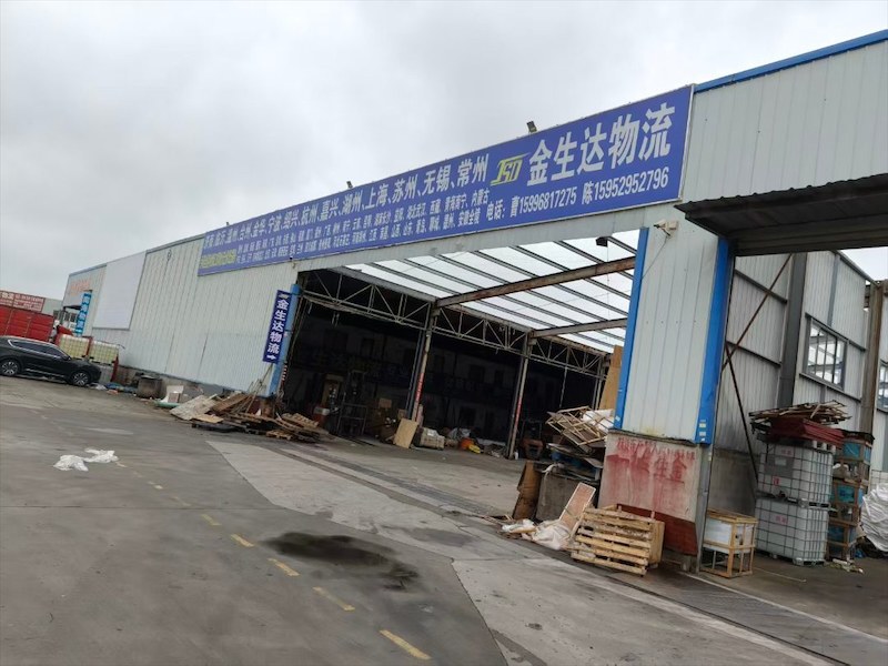 舟山市至福建