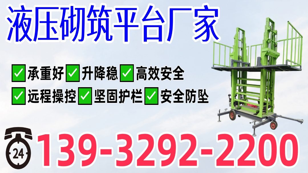 万铠机械公司招牌