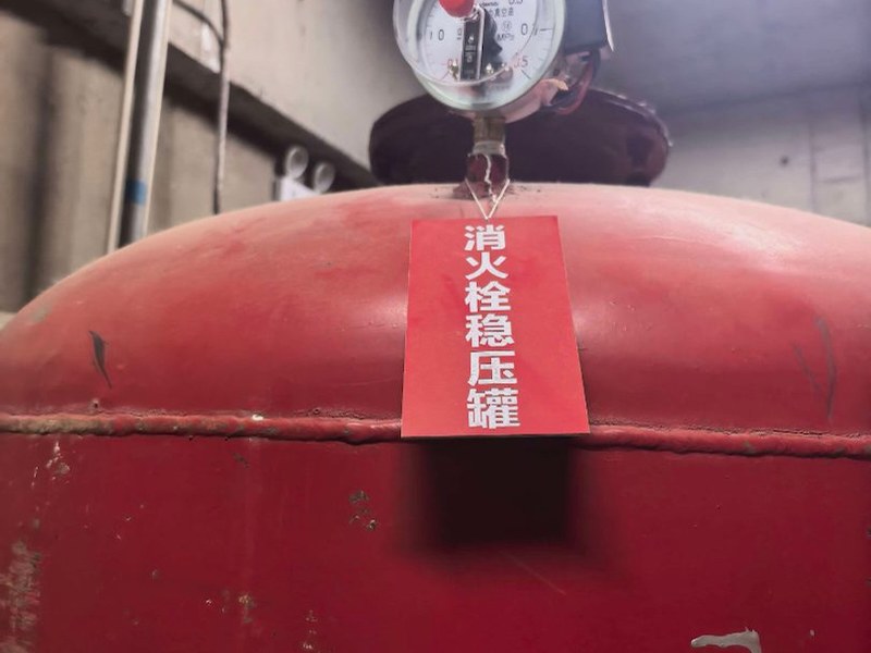 抚顺市消防设施检测