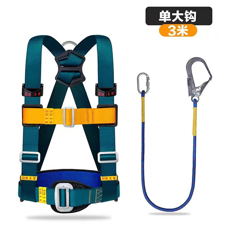聊城市安全网系列