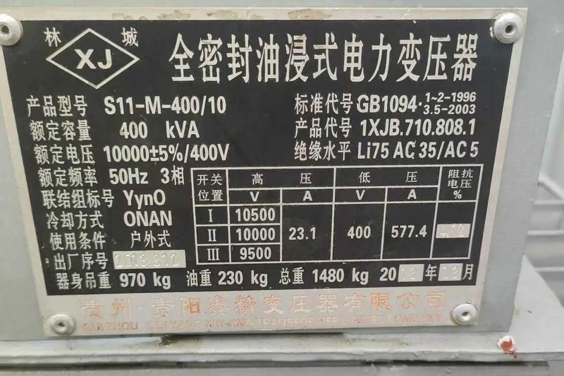 回收焊接变压器
