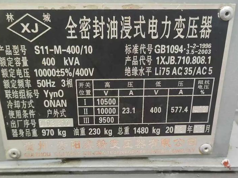 回收焊接变压器