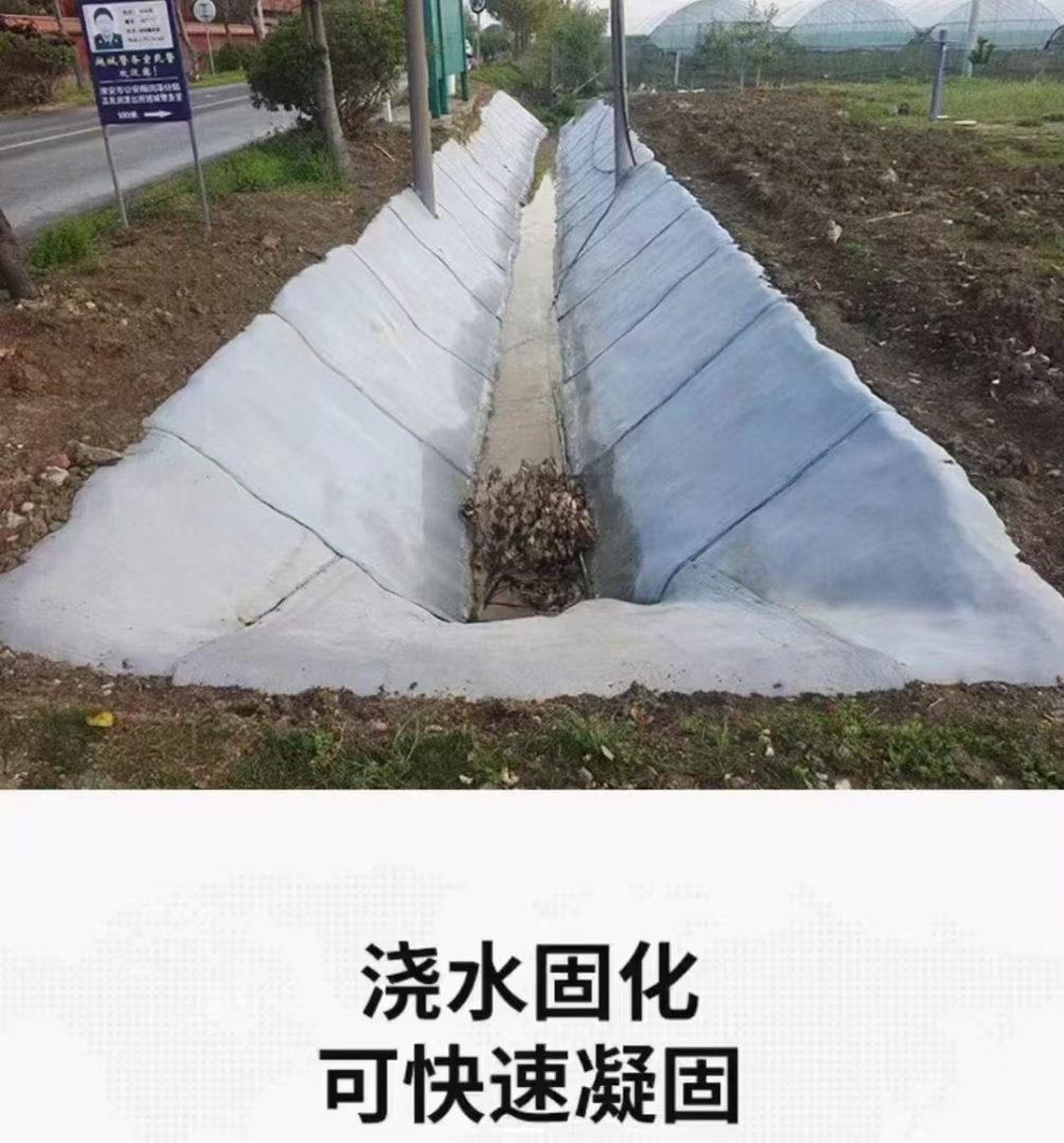 衢州市工程养护土工布