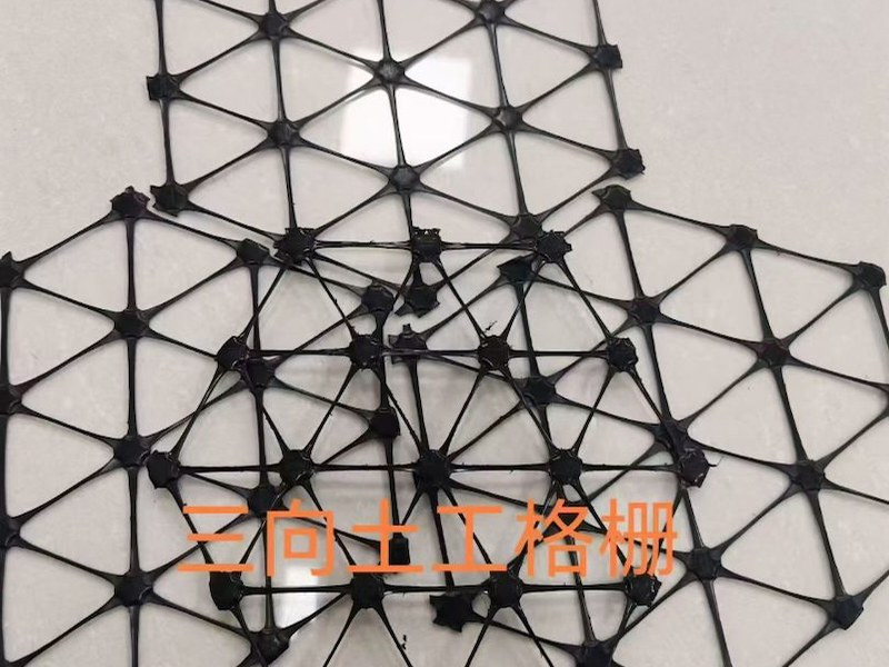 林芝市双向拉伸土工格栅