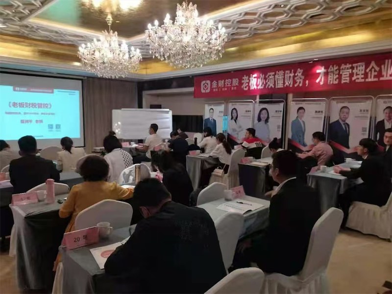 东营市公司股权设计