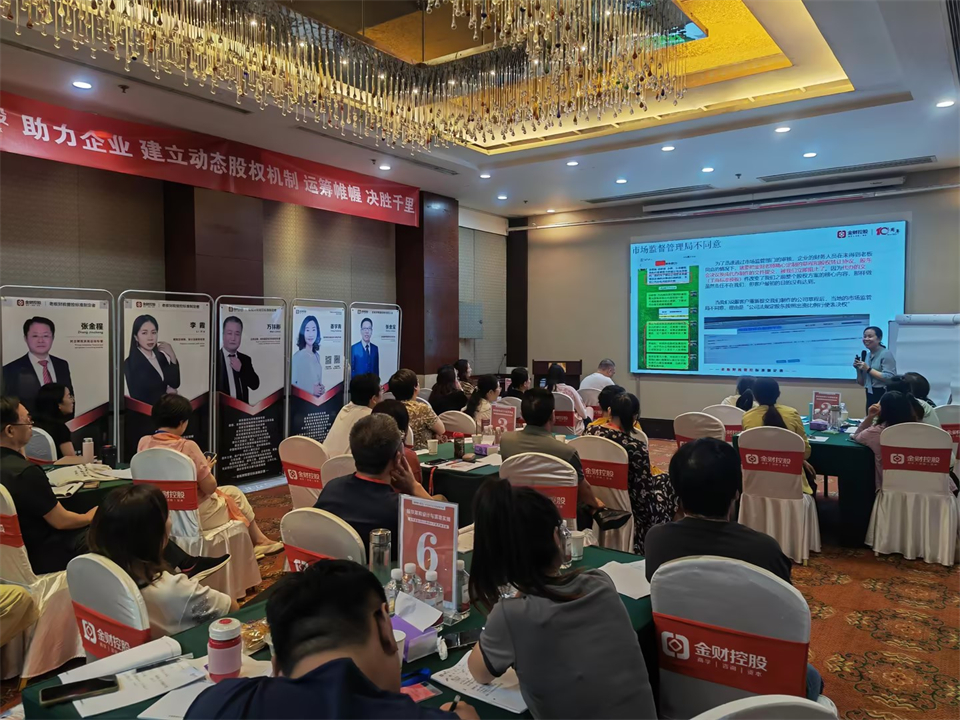 东营市企业税务筹划
