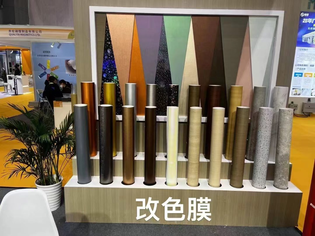 中山市家具贴保护膜