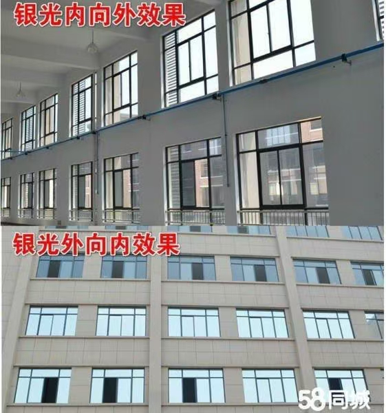 塔城地区磨砂玻璃贴膜