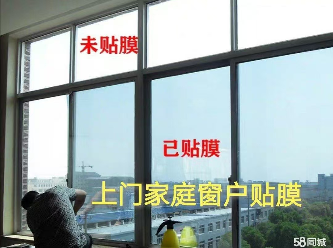 六安市办公室隔断贴膜