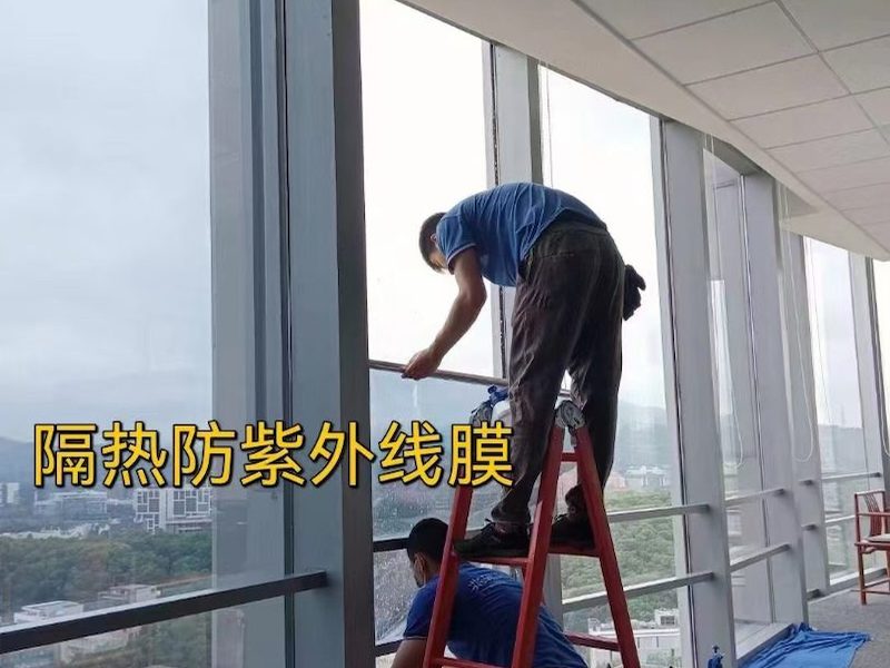 塔城地区家具贴保护膜
