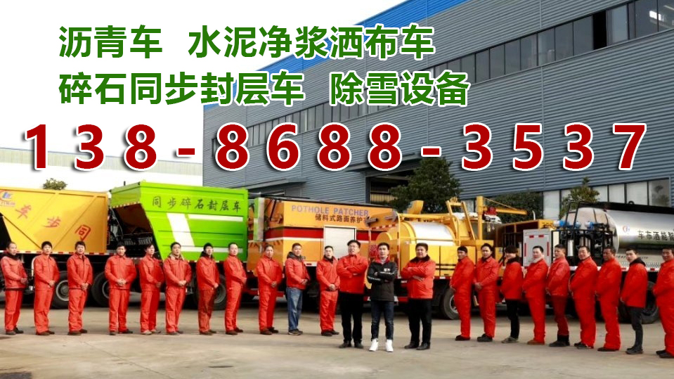 恒鑫汽车销售 专用汽车产品展示
