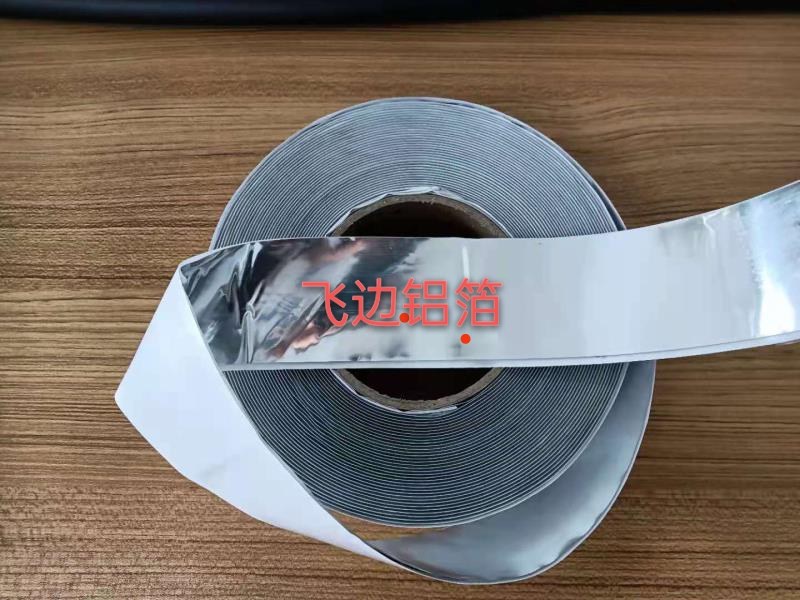 通辽市双面丁基胶带