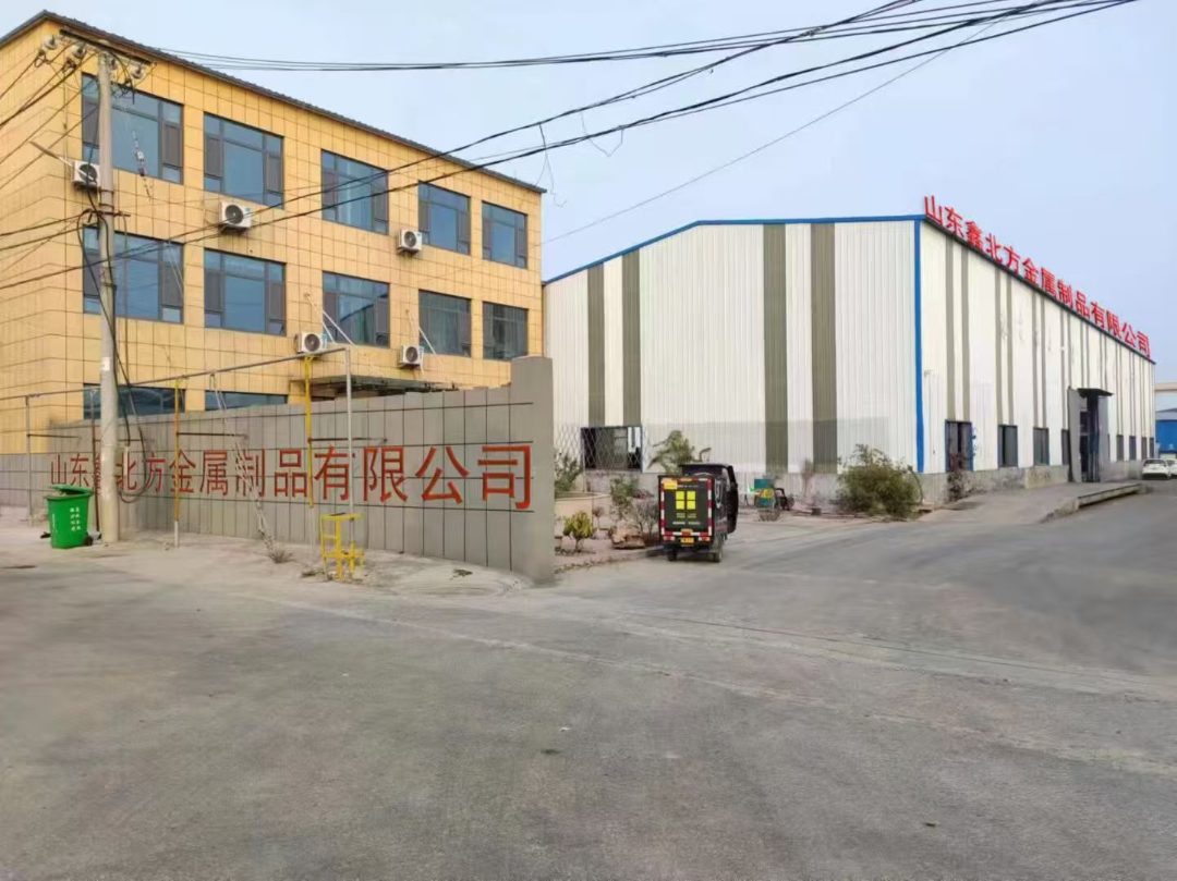 鑫北方金属制品公司招牌