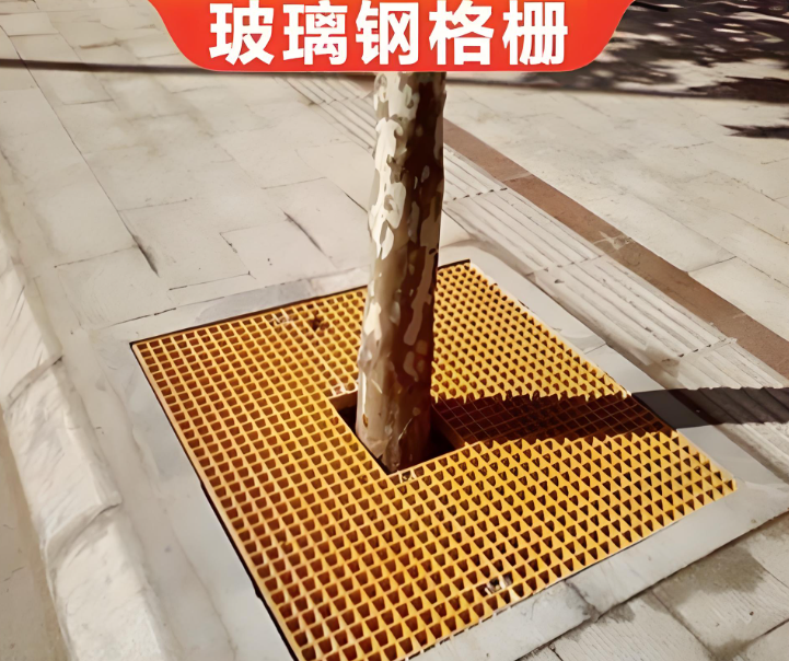 和田地区玻璃钢养殖格栅