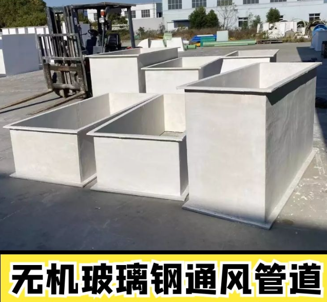 胡杨河市无机防火排烟风管