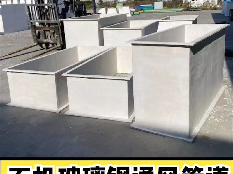 胡杨河市无机防火排烟风管